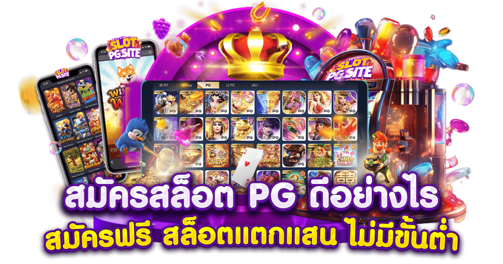 TGABET69