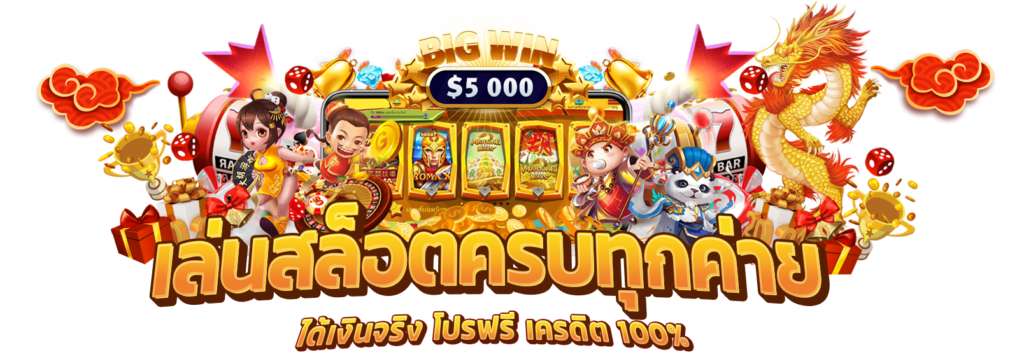 TGABET69 SLOT เว็บตรง
