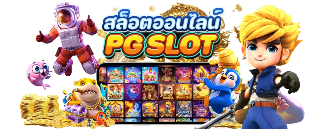 เครดิตฟรี